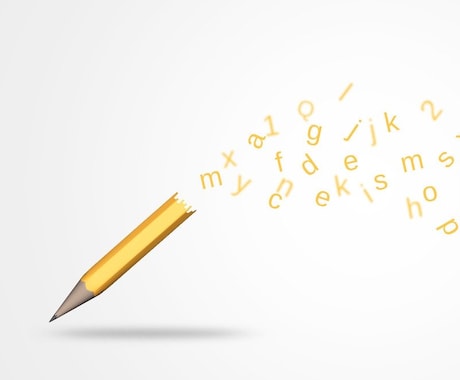 読者を行動させる文章が書けるようになります 伝えるのではなく行動させる文章術をゲームで学ぶ イメージ1