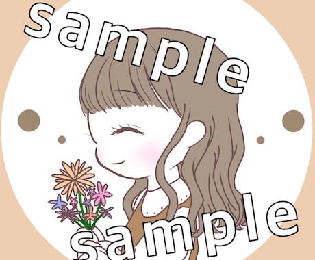 SNS/ブログ用アイコン作成致します 即購入,即日対応可能です！お気軽にご相談ください◎ イメージ1