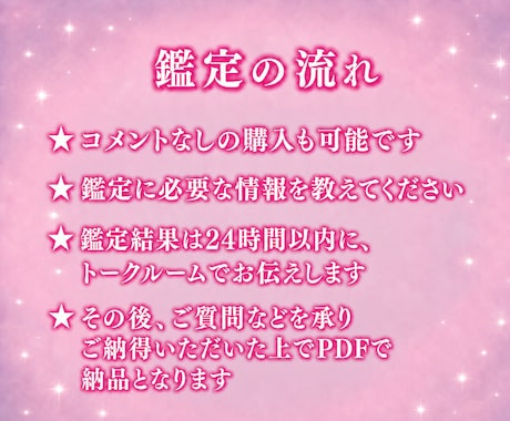 苦しい人間関係、我慢せず心が楽になる道筋を視ます 人間関係の迷いが晴れて自分らしい選択ができる一歩が見えます イメージ2