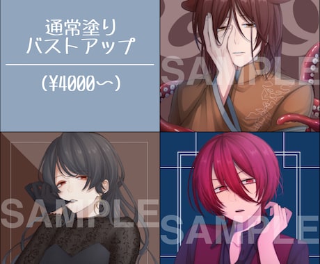 アイコンサイズのイラストを描きます 創作/版権OK！表情豊かな  