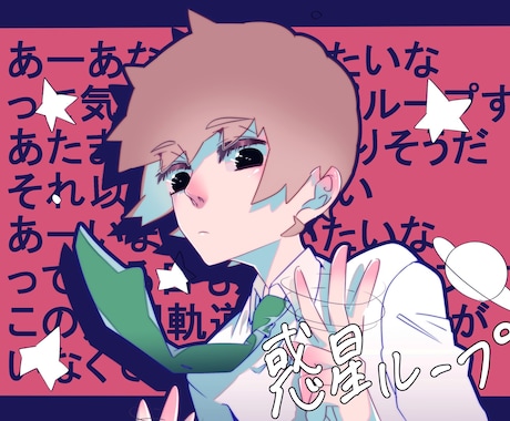 歌ってみたイラスト描きます 歌ってみたの静止画イラスト描きます！ イメージ1