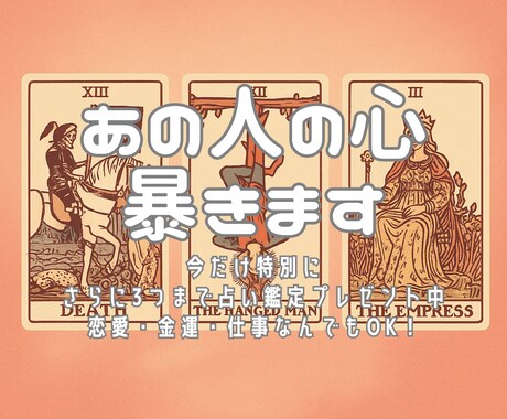 なぜ彼は音信不通・未読スルーをするのか？鑑定します アプローチの仕方も丁寧にアドバイスするわよ イメージ1