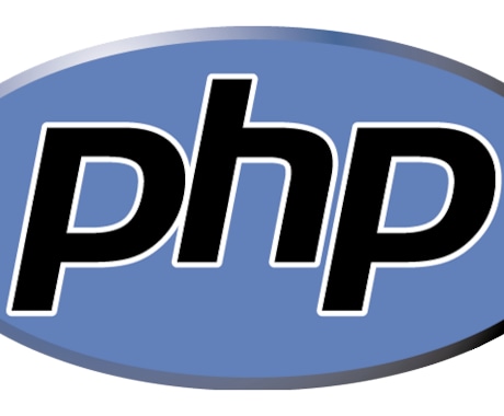 PHPのカスタマイズをします WEB開発歴10年以上のプロが対応します。 イメージ1