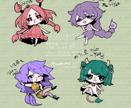 ミニキャラ描きます イメージ1
