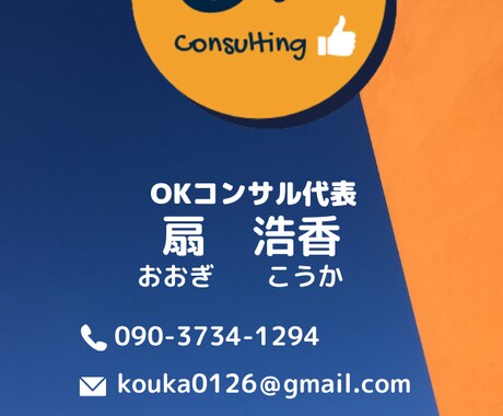 シンプルで配りたくなる名刺制作サポートします お店・会社のコンセプトや要望を汲み取った名刺制作いたします！ イメージ2