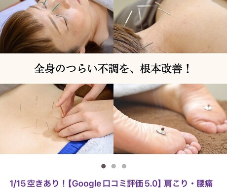 集客力UPの秘訣★ホットペッパー完全添削します 【上位表示を目指す運用サポート】現役オーナーが改善案をご提案 イメージ2