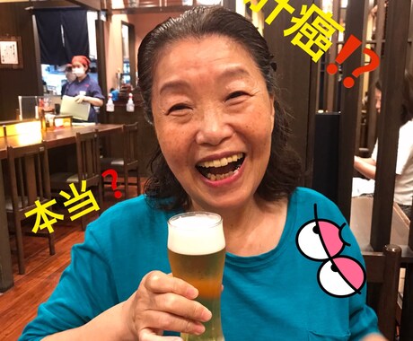 あなたも奇跡を起こせます 私は、止まっている人に、一歩踏み出すお手伝いが出来ます。 イメージ1