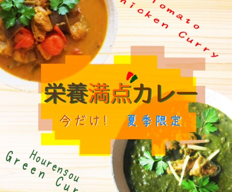 バナーを作成します 希望通りにバナーを作成させていただきます！ イメージ2