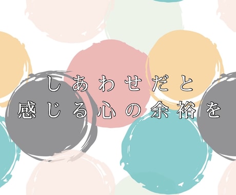 どんなお話でも聞きます 恋愛、職場、子育て、人間関係、一人で抱えないで イメージ1