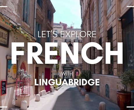 自然で伝わるフランス語翻訳をお届けします ネイティブによる伝わるフランス語翻訳。幅広く対応します イメージ1