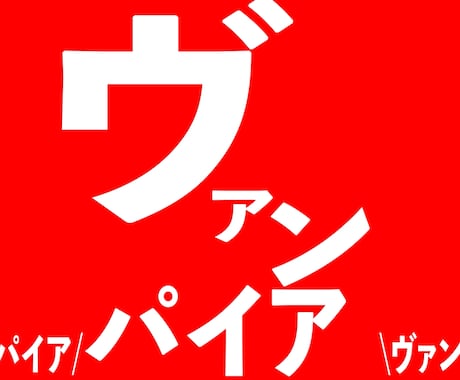 ボカロのオリジナルMVの制作をさせていただきます ワンカット、ワンカットをかっこよく可愛くします！ イメージ2