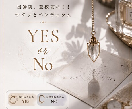 出勤前、登校前のモヤモヤを軽くします 行くのが憂鬱になる時ありませんか？ イメージ1