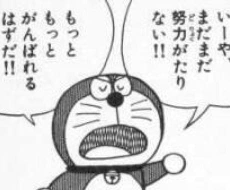 21才JD ( ¨̮ ) 勉強教えます 現役リケジョ / 一緒にやれば捗るかもね⭐︎ イメージ2