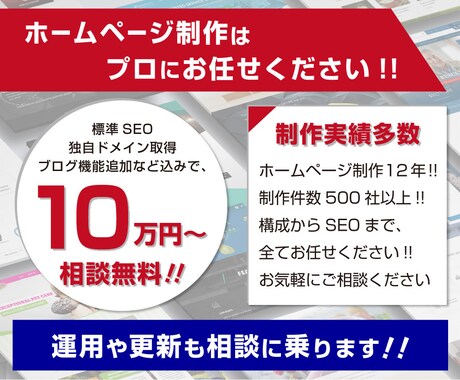 プロが作成する高品質HP!急ぎ納品も対応します wordpressでオリジナルホームページを作成します! イメージ2