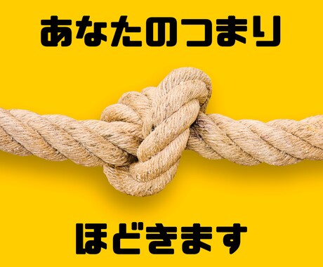 あなたのつまり、ほどきます うまくいかないにも理由があります。 イメージ1