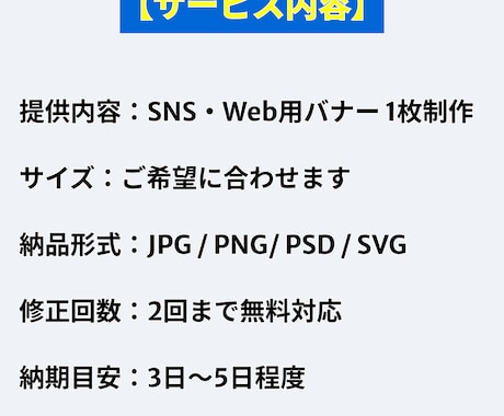 シンプル＆目を引くデザインを作成します 低予算で済ませたい方！お試し価格でご提供中！先着3名様まで！ イメージ2