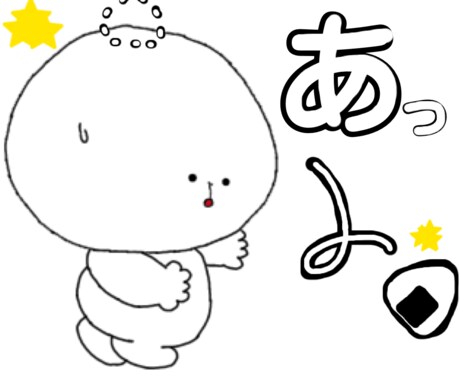 ゆるキャラテイストのLINEスタンプ制作します オリジナルロゴの提案もお任せください♪ イメージ2