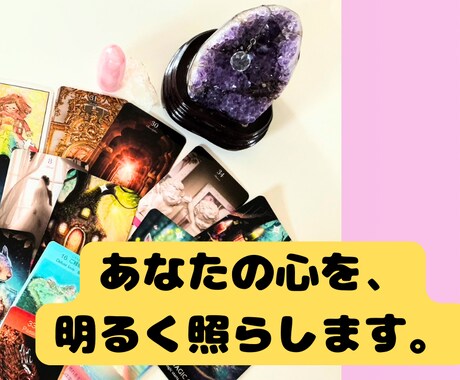 寄り添いママ志(こころ)と申します あなたのお話しに、耳を傾けます。安心して話してね‼️ イメージ2