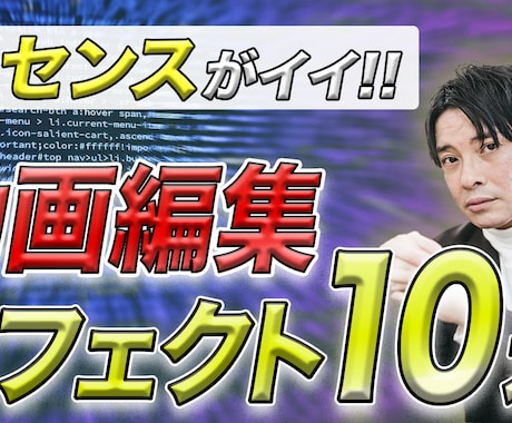 YouTubeサムネイル作成します ジャンル問わず承ります！サムネで視聴率を稼ぐ！！ イメージ2