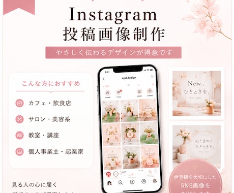 バナー制作・SNS投稿用画像制作をしております あなたの想いが伝わる画像・バナーへ♪ イメージ2