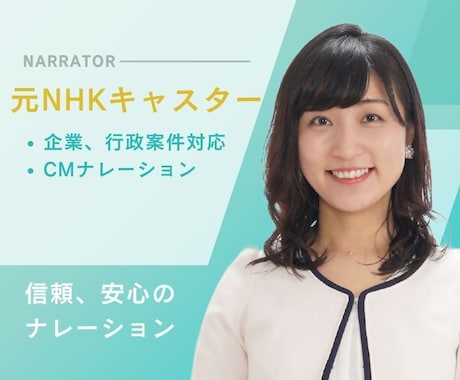 再生数に繋がるYouTubeナレーションします 商用利用可。心に届くナレーション イメージ2