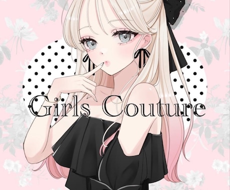 商用利用込み！女の子描きます アイコン、配信画面サムネ歌みたなどご相談ください。 イメージ1