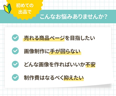 初心者でも安心！魅力が伝わる商品画像作成します 商品の魅力を伝えるデザインで、あなたのビジネスをサポート イメージ2