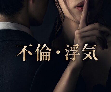 現役看護師☆秘密厳守☆不倫浮気の悩みを受け止めます 誰にも言えない関係にひとりで苦しんでしませんか？ イメージ1
