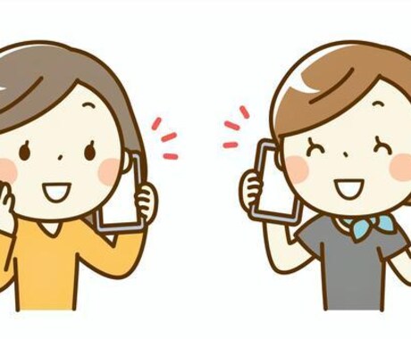 家族以外と喋りたくなった方のお話お聞きしてます 家族以外と話す、心のサポート。愚痴も気軽に、気持ちも軽く。 イメージ1
