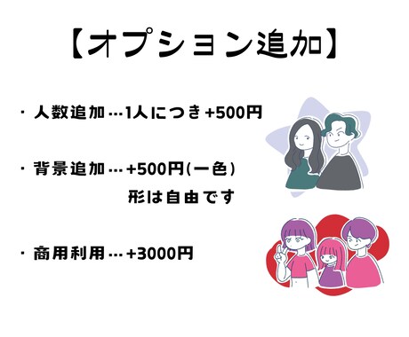 シンプルおしゃれなアイコンイラスト描きます SNSアイコンや名刺などに！ご要望に沿ったイラスト描きます イメージ2