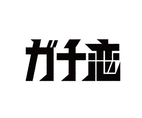 恋のご相談に乗ります 自身独特の会話で色んな視点からお話します イメージ1