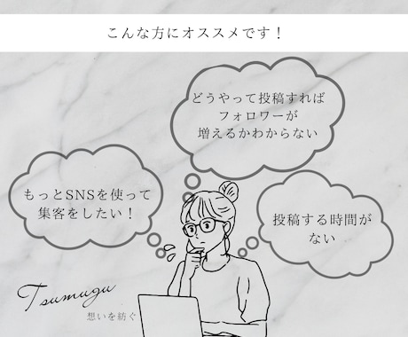 伴走型インスタ運用代行！プロが丁寧に運営します 一緒にブランドを育て、ファンを増やす！企画〜分析までお任せ！ イメージ2
