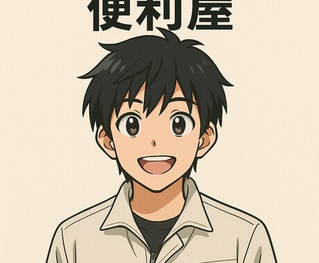お話を聞きながらアドバイスさせていただきます どうやったら恋愛に発展するかどうしたら異性に好かれるのか イメージ1