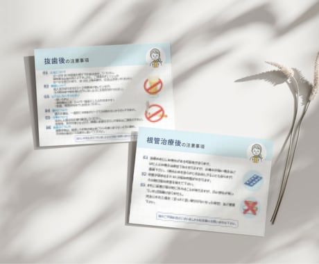 パンフレット、治療説明資料等作ります パンフレットや歯科治療の説明資料、医院案内など作成します！！ イメージ2