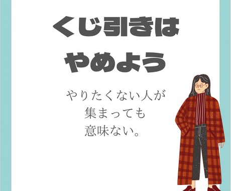 instagramカバー背景PTAテーマ作ります PTAに前向きになれるinstagram素材 イメージ2