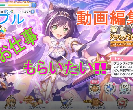 動画編集、加工承ります お安い価格でクライアント様のご希望に寄り添います! イメージ1