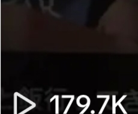 ショート動画、切り抜き、編集します 1分以内のショート動画1本500円！ イメージ2
