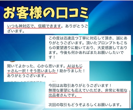 効率化！あなただけのプロンプト作成します 実務特化のChatGPTの使い方を余すことなく継承 イメージ2