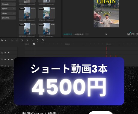 CapCutでの編集プロジェクト3件ます 計チーム向けCapCut動画編集 イメージ1