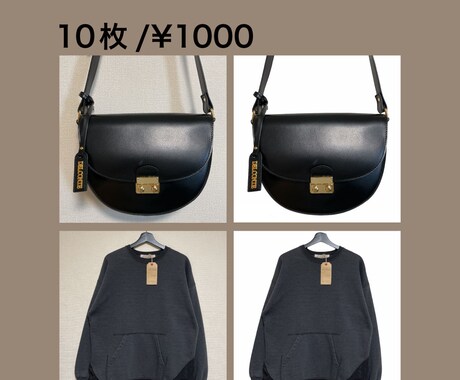 アパレル商品画像/写真の白抜き高速で納品します 背景変更/白抜き/白背景/メルカリ/Amazon/物販 イメージ2