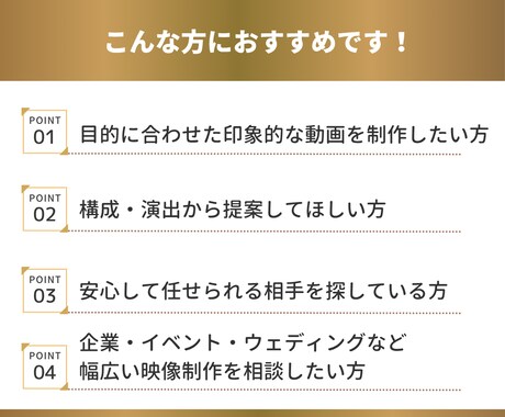 企業イベントOP/ED2本セット制作します 開始から締めまで印象に残る映像に仕上げます イメージ2