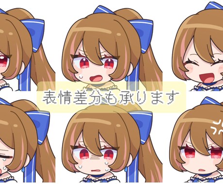 デフォルメアイコンお描きします かわいいデフォルメイラストをアイコンにしてみませんか？ イメージ2