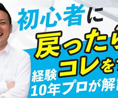 目を引くYouTubeサムネイルを制作します 文言や構成が決まっていなくても相談OK！ イメージ2