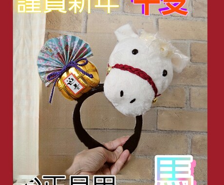 あなただけのカチューシャを作成します コスプレ衣装や動画撮影等、ご希望のカチューシャを作ります。 イメージ2