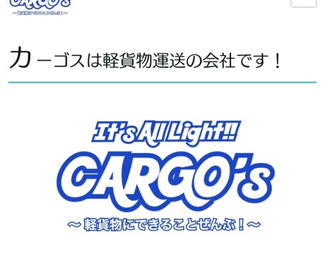 名刺代わりに！キレイなHP制作いたします 開業費用を抑えたい！そんなあなたにベストプライス！ イメージ2