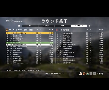 FPSゲームのエイム力をあげるコツ事等を教えます 意外と意識していなかったところに問題があった！なんてことも！ イメージ1