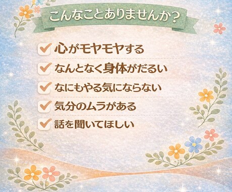 あなたの悩みに1時間即レスチャットで寄り添います 電話が苦手でも大丈夫！1時間回数制限なし！長文・雑談OK イメージ2