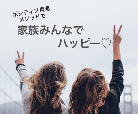 あなたのお子さまの生まれ持った気質を教えます 気質を理解した上で、その子に合った育児方針をみつけませんか？ イメージ2