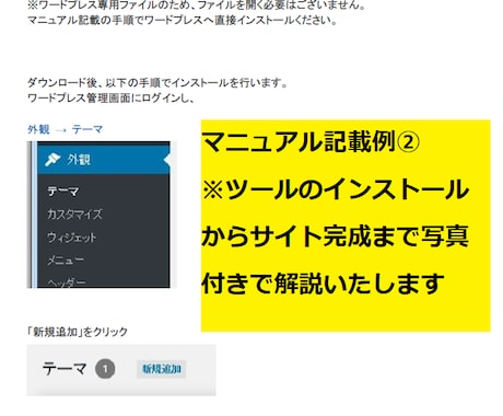 初心者OK★自動更新で楽らくアフィリエイト教えます ●手のかからない副業をお探しの方へ●初心者向け無料サポート付 イメージ2