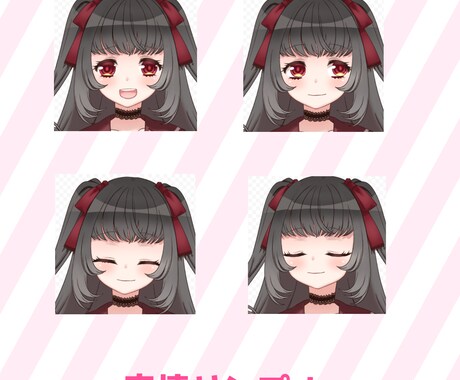 Live2Dモデリングいたします Vtuberになりたい方向け！可動域広めに制作いたします！ イメージ2